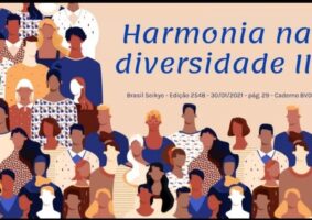 Ilustração com diversas pessoas diferentes.
